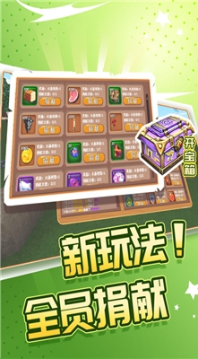 被尘封的故事无限金币版