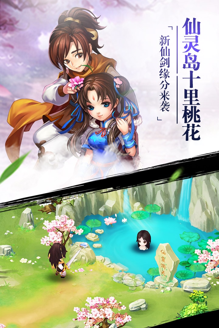 诛剑奇侠传bt果盘版