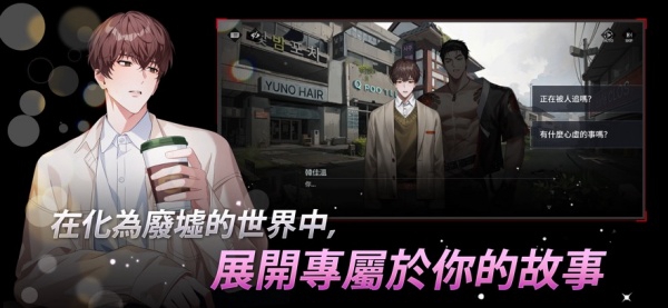 零始之门Erolabs