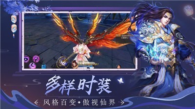 万道神域红包版