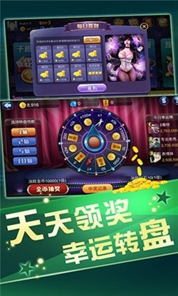 天天炸翻天最新官方版