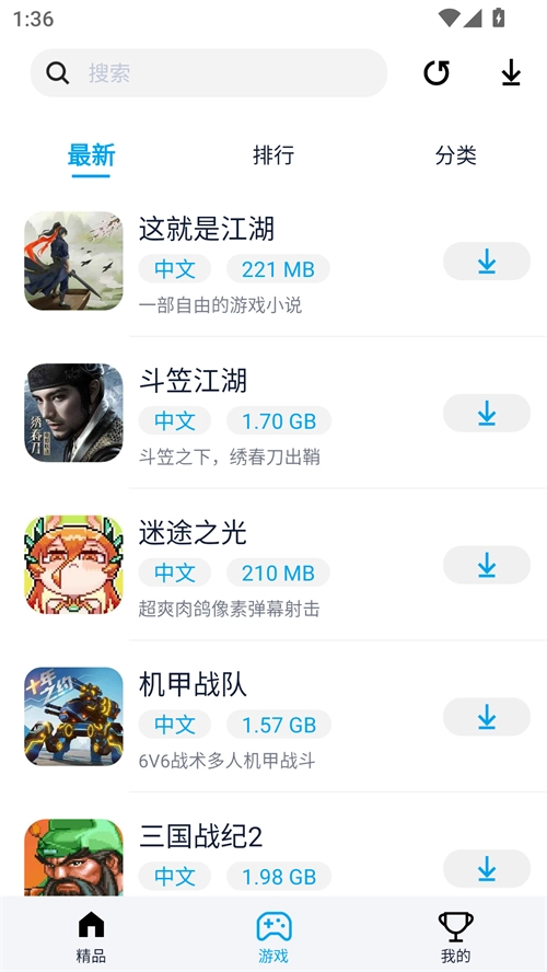 淘气侠最新版