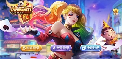 熊猫娱乐最新2025版