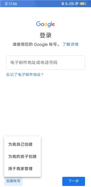 软件使用配图1