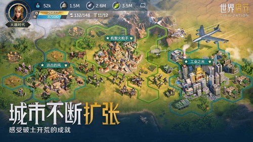 世界启元手游