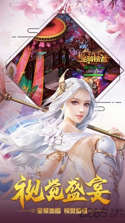 三界轮回ol官方版
