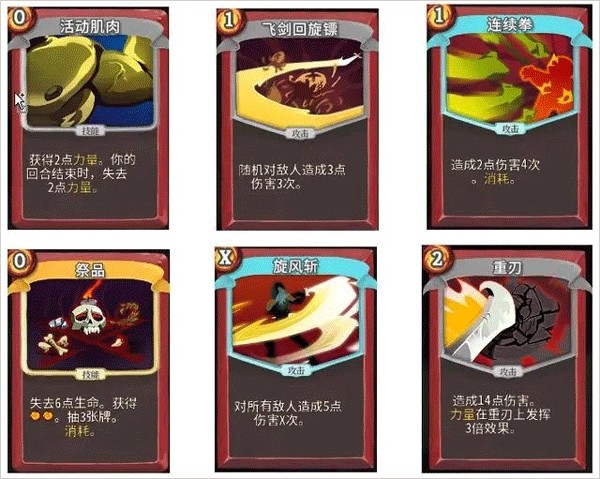 Slaythespire