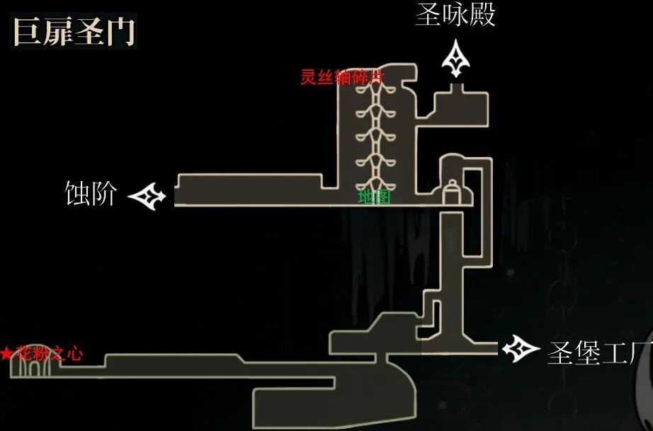 空洞骑士丝之歌内置菜单版