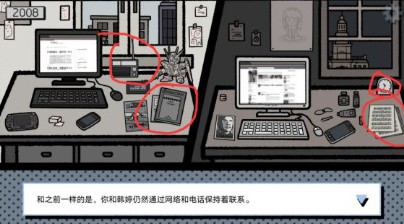 拣爱手游