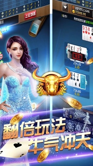游艺棋牌最新2026手机版