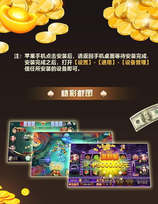天下娱乐(原九五至尊)最新手机版