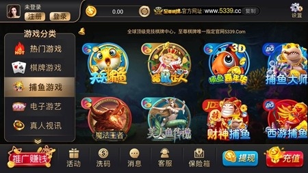 至尊棋牌安卓正式版