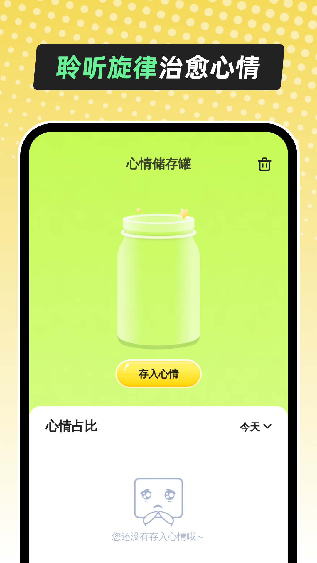 多听音乐最新版