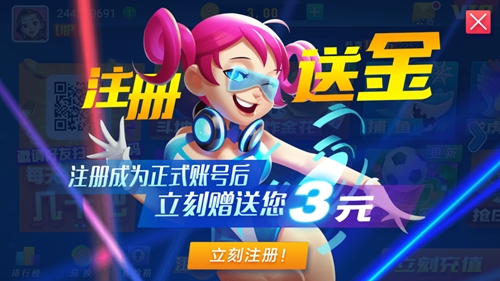 发条娱乐432版本官方版