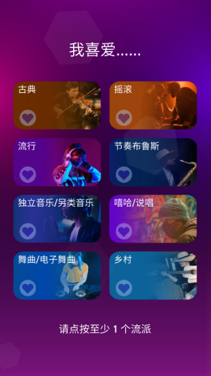 节奏弹球官方正版