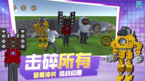 像素世界乱斗官网手机版