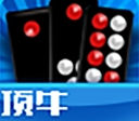 顶牛游戏真人安卓最新版