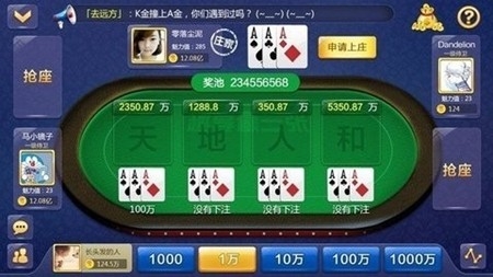 巅峰娱乐游戏城官方版