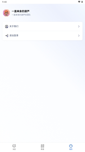 青豆云app免费版