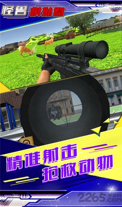 怪兽模拟器无限钻石金币版