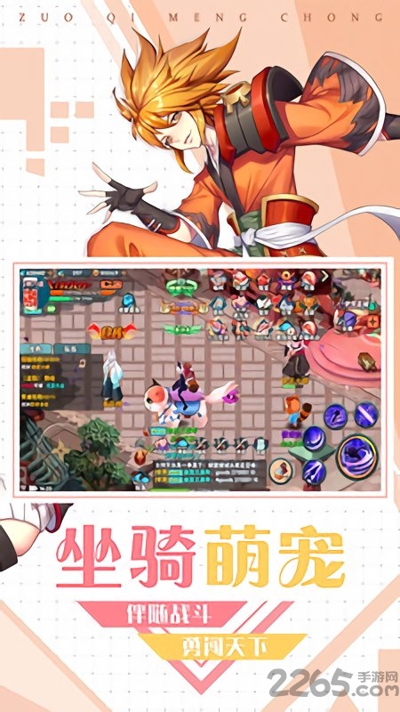 忍龙疾风传冒险版bt版