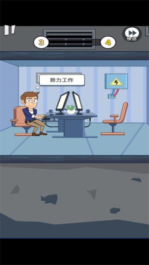 重来人生模拟器正式版安卓