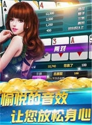 大G棋牌官方最新版