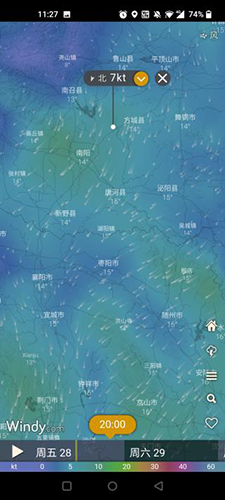 Windy卫星云图