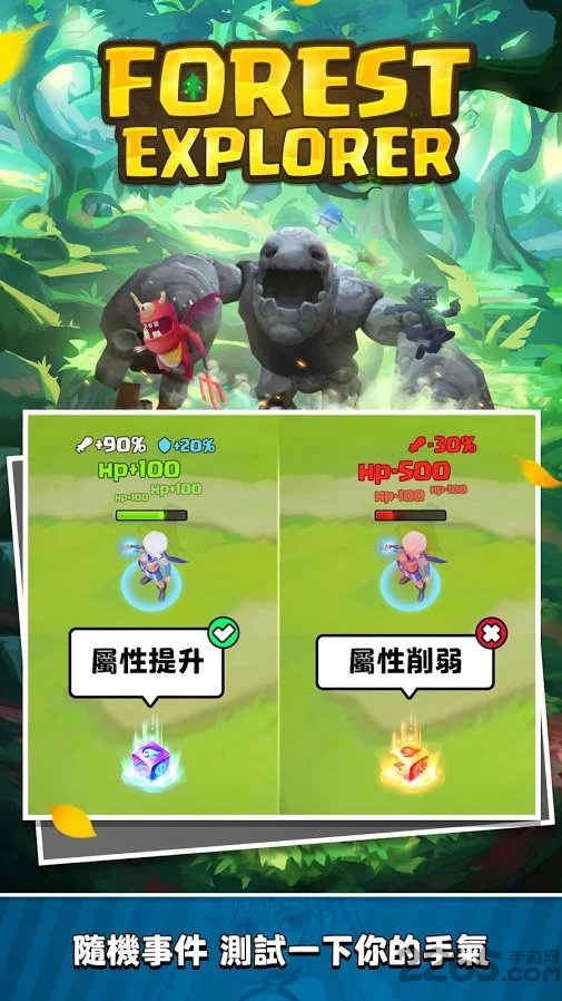 勇敢之心迷雾探险游戏(勇敢之心迷雾冒险)