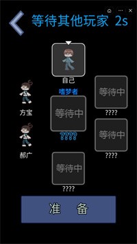 最后的勇者
