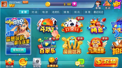叫我娱乐棋牌2026官方网站