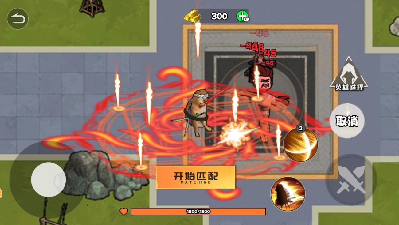修勾忍者逃生安卓版