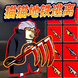 修勾忍者逃生安卓版