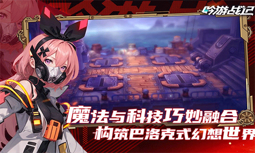 吟游战记官服