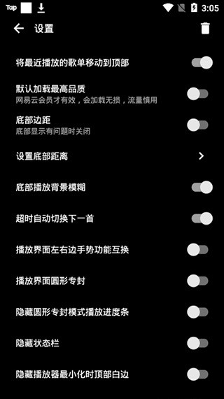 倒带音乐2025官方最新