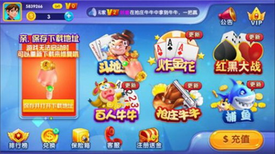 清泰棋牌安卓版本