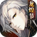 山海镜花九游版