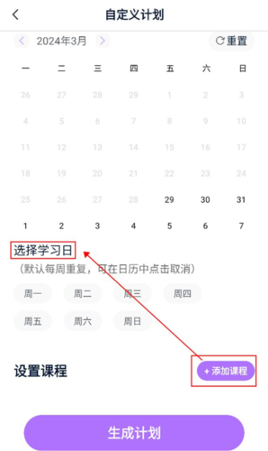 豆伴匠app5