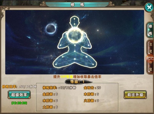 破天一剑官服