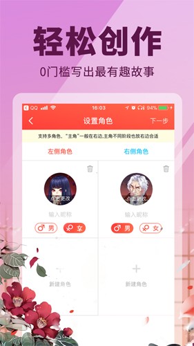 点鸭小说app
