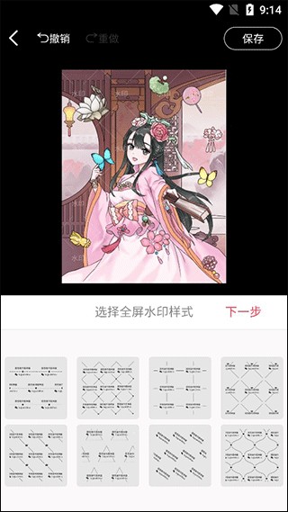 图怪兽最新版