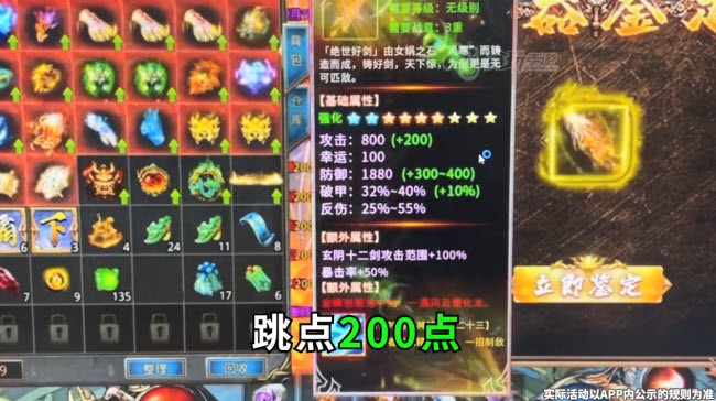王者之路传奇