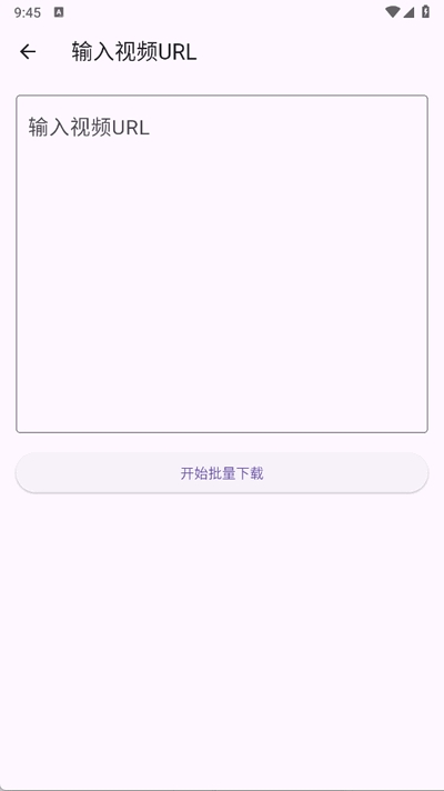 石头去水印APP手机版