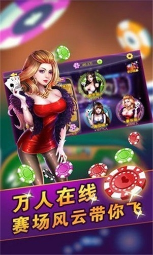 2888棋牌最新手机版
