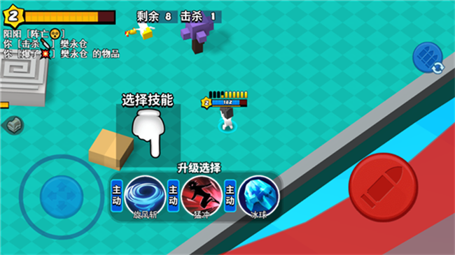 王者要吃鸡