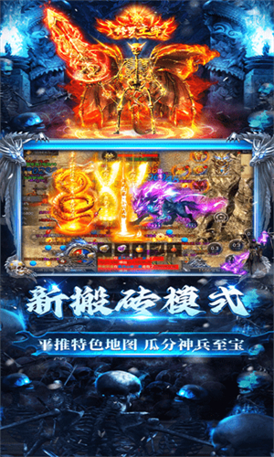 龙迹之城贪玩安卓版