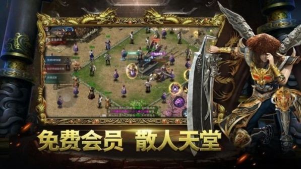 血色复古单职业游戏