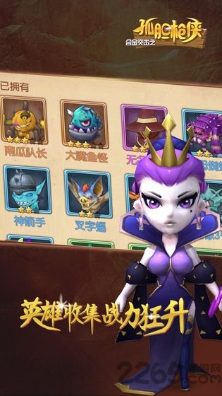 合金突击之孤胆枪侠内购破解版