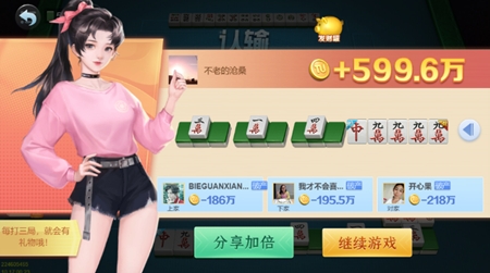 途游麻将2025最新版
