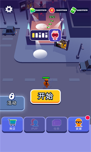 潜行大师手机版
